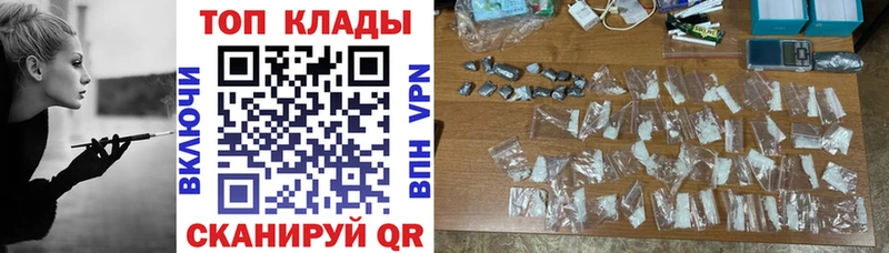 Купить наркотик Голицыно Гашиш  Конопля  АМФ  Меф  КОКАИН  APVP 