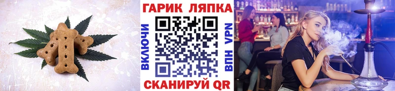 цены   Голицыно  Еда ТГК конопля 