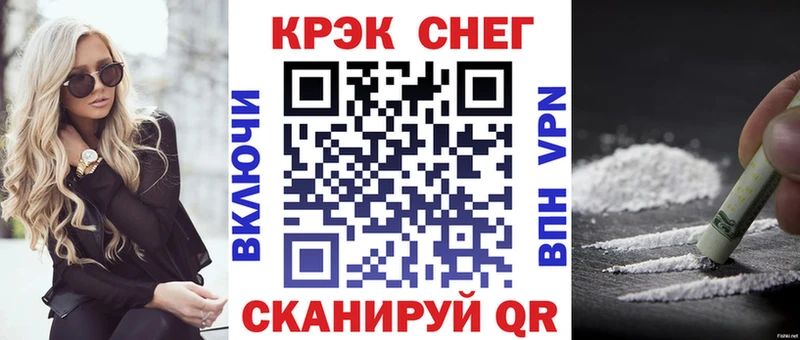 наркошоп  Голицыно  КОКАИН Перу 