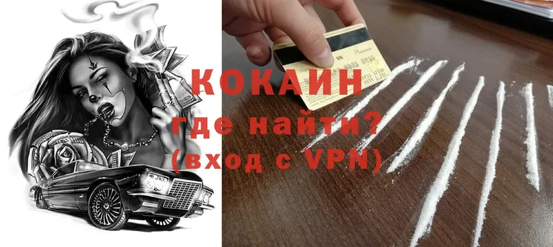 блэк спрут маркетплейс  darknet формула  Кокаин FishScale  Голицыно 