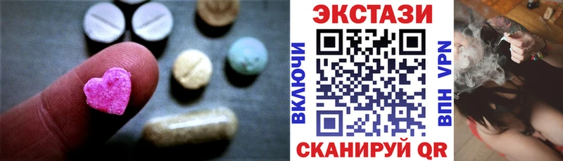 как найти Голицыно Ecstasy DUBAI