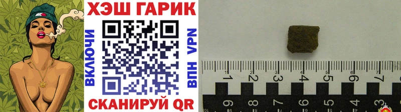 как найти   Голицыно  ГАШИШ убойный 