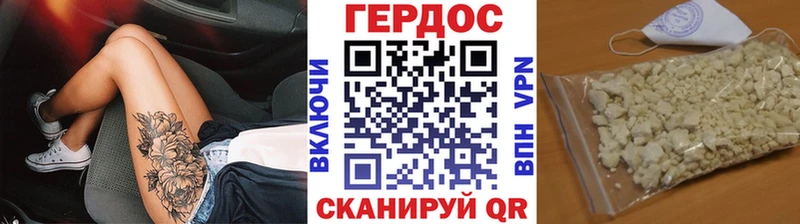 ГЕРОИН афганец  блэк спрут tor  Голицыно 