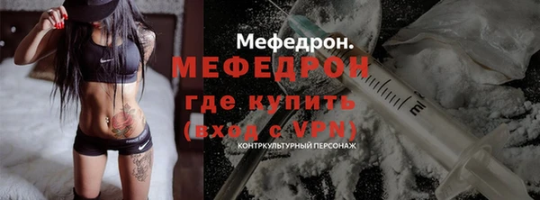 меф Михайловка
