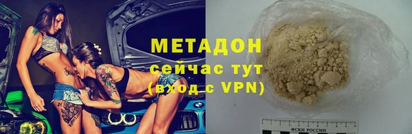 меф Михайловка