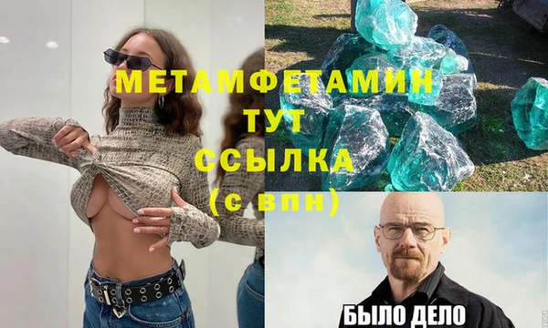 первитин Михайлов