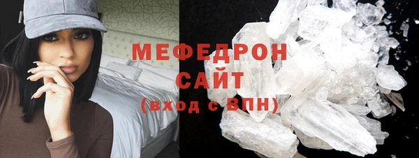 MDMA Premium VHQ Волоколамск