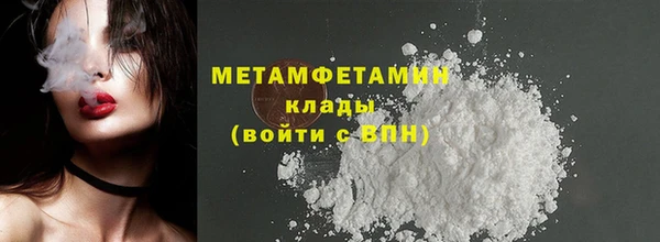 первитин Михайлов