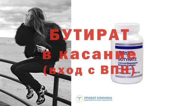меф Михайловка