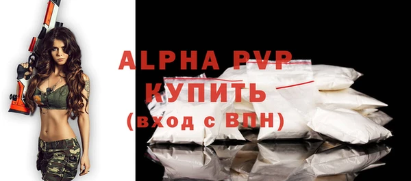первитин Михайлов