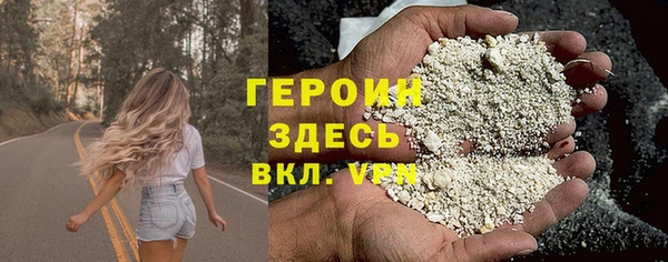 первитин Михайлов