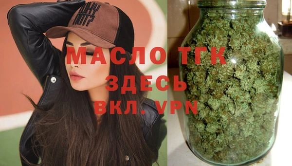 меф Михайловка