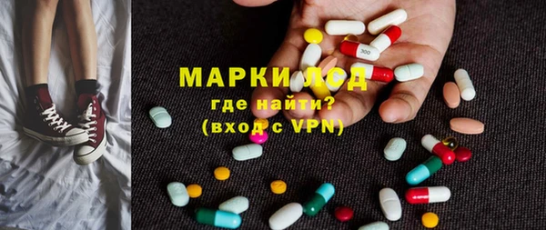 меф Михайловка