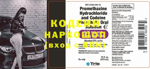 меф Михайловка