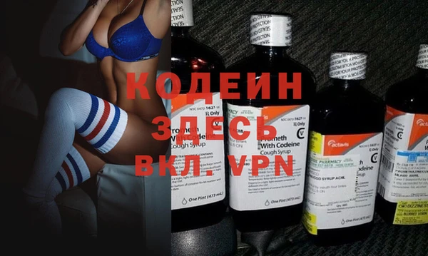 меф Михайловка