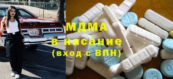 меф Михайловка