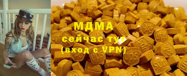 меф Михайловка