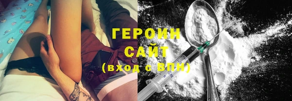 MESCALINE Вязники