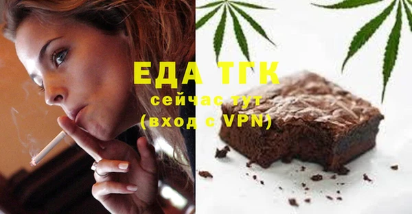 меф Михайловка