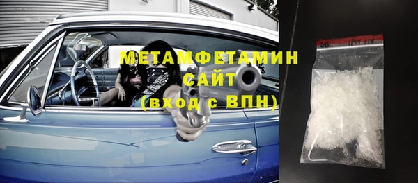 меф Михайловка
