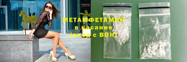 меф Михайловка