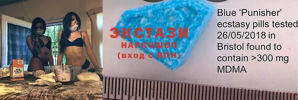 прущий лед Володарск