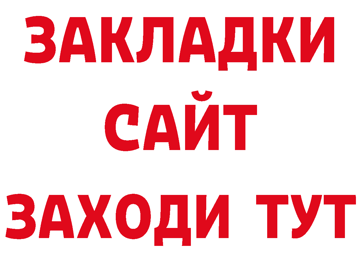 Печенье с ТГК конопля рабочий сайт даркнет мега Голицыно