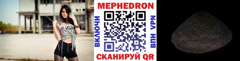 Мефедрон кристаллы  Голицыно 