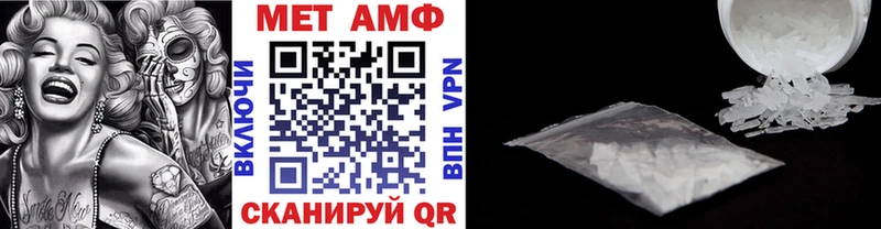 Метамфетамин Декстрометамфетамин 99.9%  купить наркотик  Голицыно 