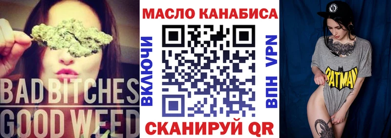 сколько стоит  сайты даркнета наркотические препараты  Дистиллят ТГК концентрат  Голицыно 