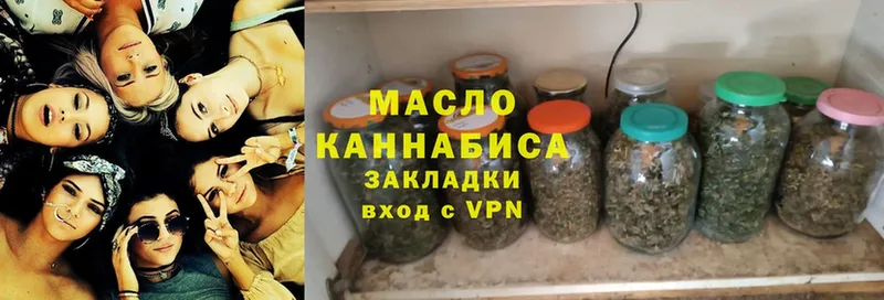 ТГК Wax  купить наркоту  Голицыно 