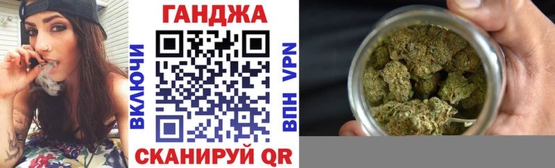 Бошки марихуана конопля Голицыно